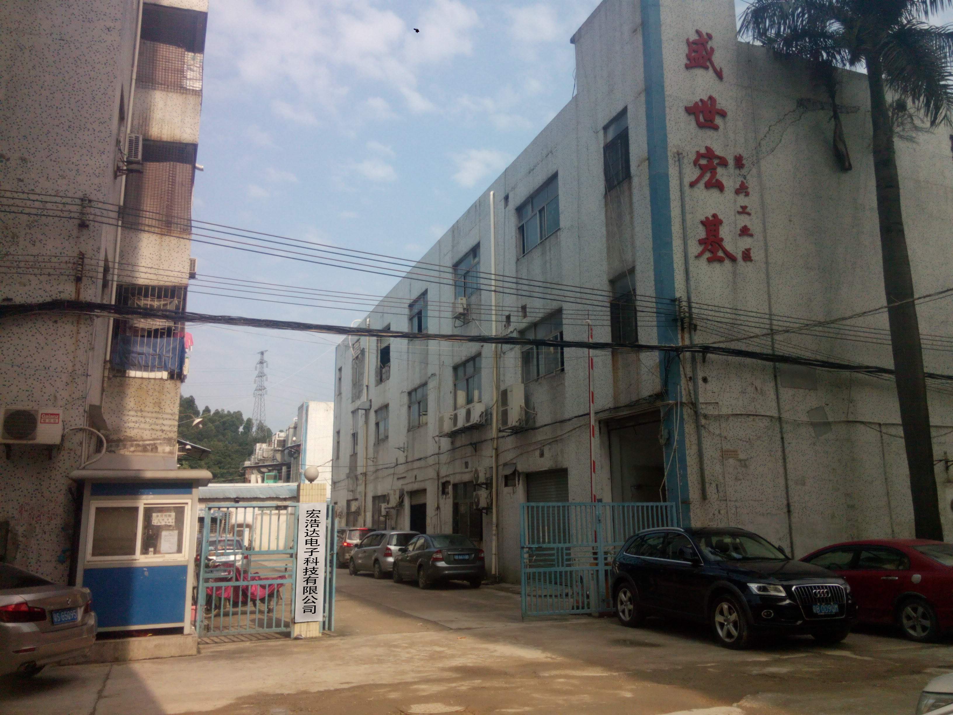 宏浩達(dá)數(shù)據(jù)線(xiàn)工廠(chǎng)，手機(jī)數(shù)據(jù)線(xiàn)專(zhuān)業(yè)制造商