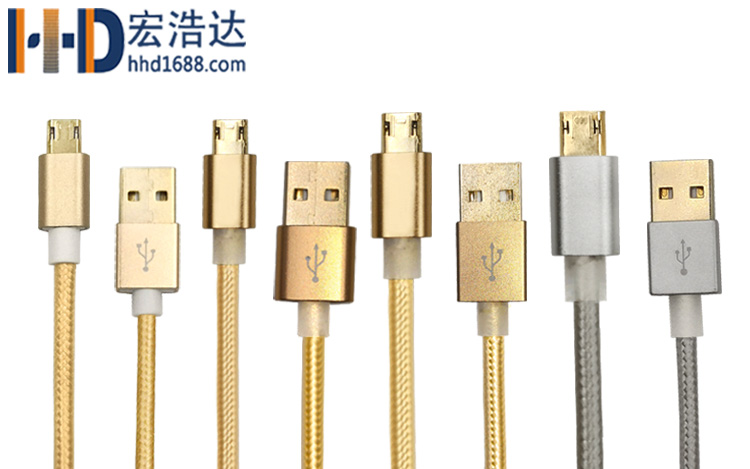 宏浩達數(shù)據(jù)線工廠雙面插安卓數(shù)據(jù)線micro USB充電線鋁合金尼龍線