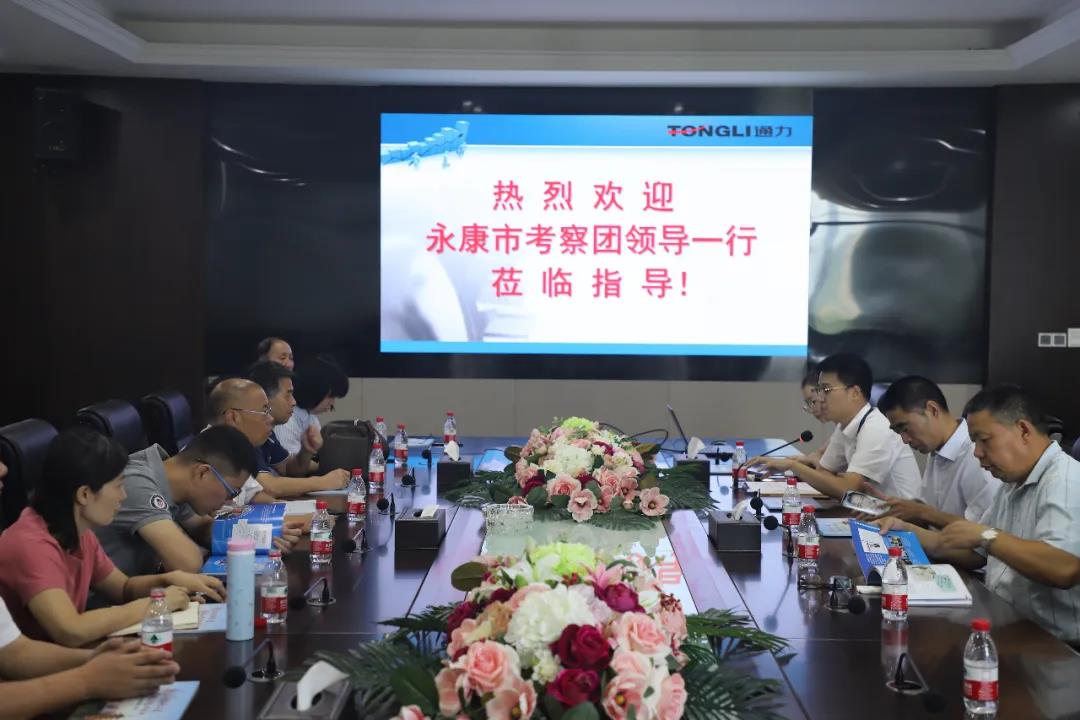 永康市委統(tǒng)戰(zhàn)部、工商聯領導率團蒞臨通力考察