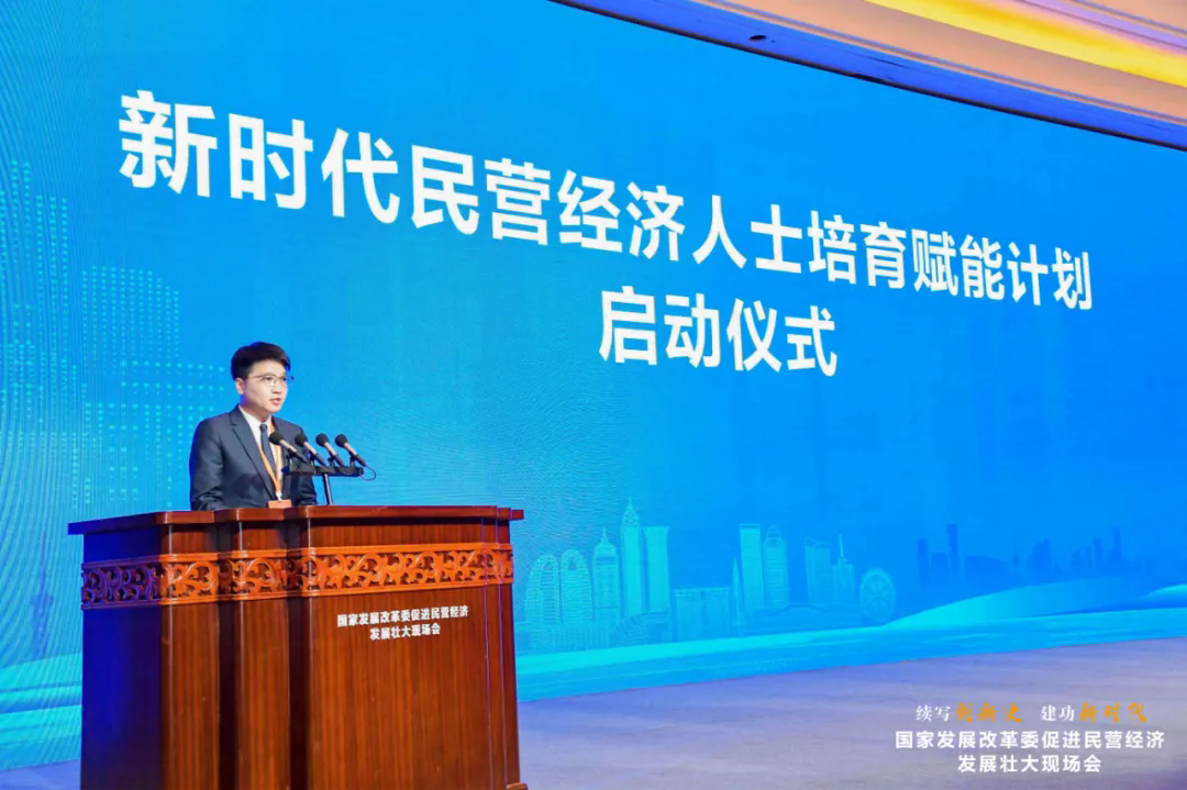 國(guó)家發(fā)展改革委促進(jìn)民營(yíng)經(jīng)濟(jì)發(fā)展壯大現(xiàn)場(chǎng)會(huì)在溫州召開(kāi)，項(xiàng)純堅(jiān)受邀參加會(huì)議并發(fā)言